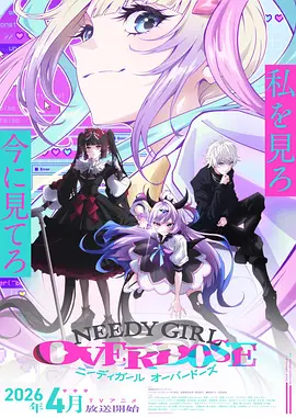 漫画改编凌晨四点的便利店封面